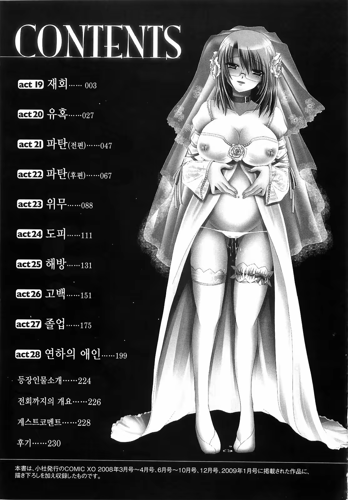 Content 668618 - 226 페이지