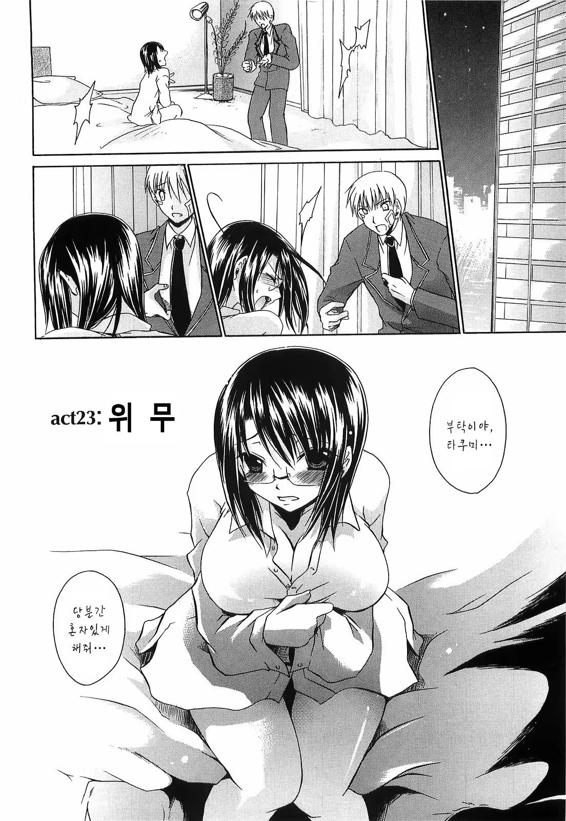 Content 668618 - 91 페이지