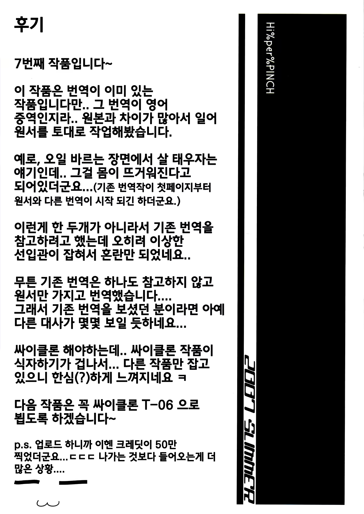 Content 668642 - 34 페이지
