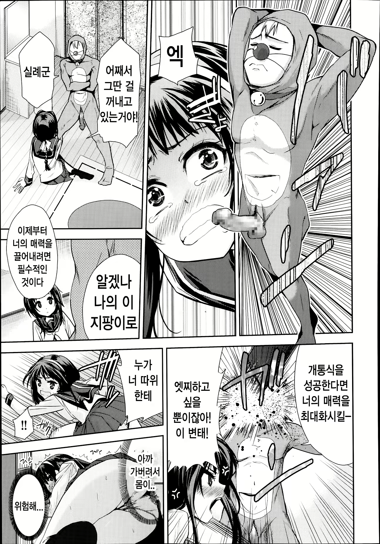Content 668645 - 13 페이지