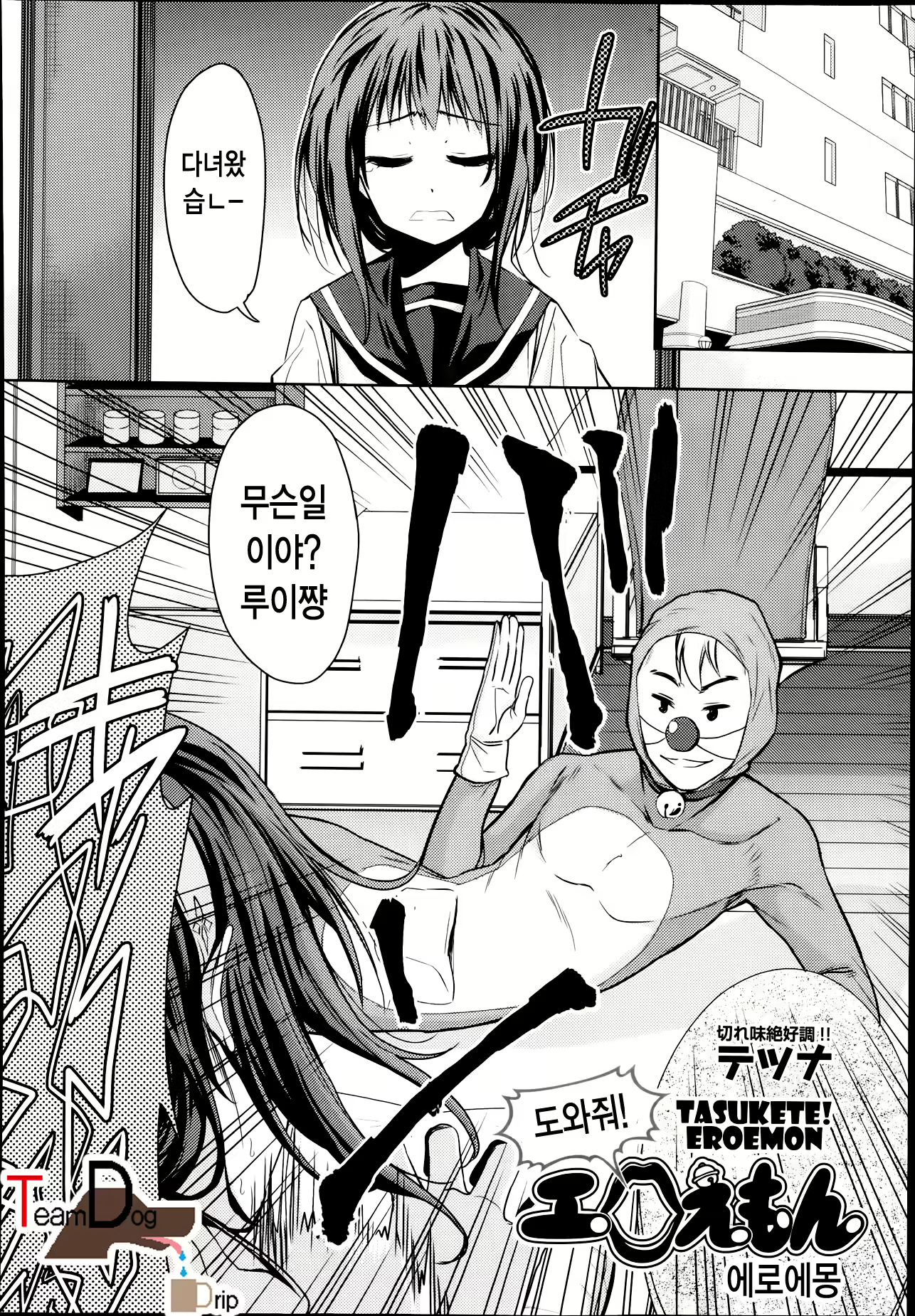 Content 668645 - 2 페이지