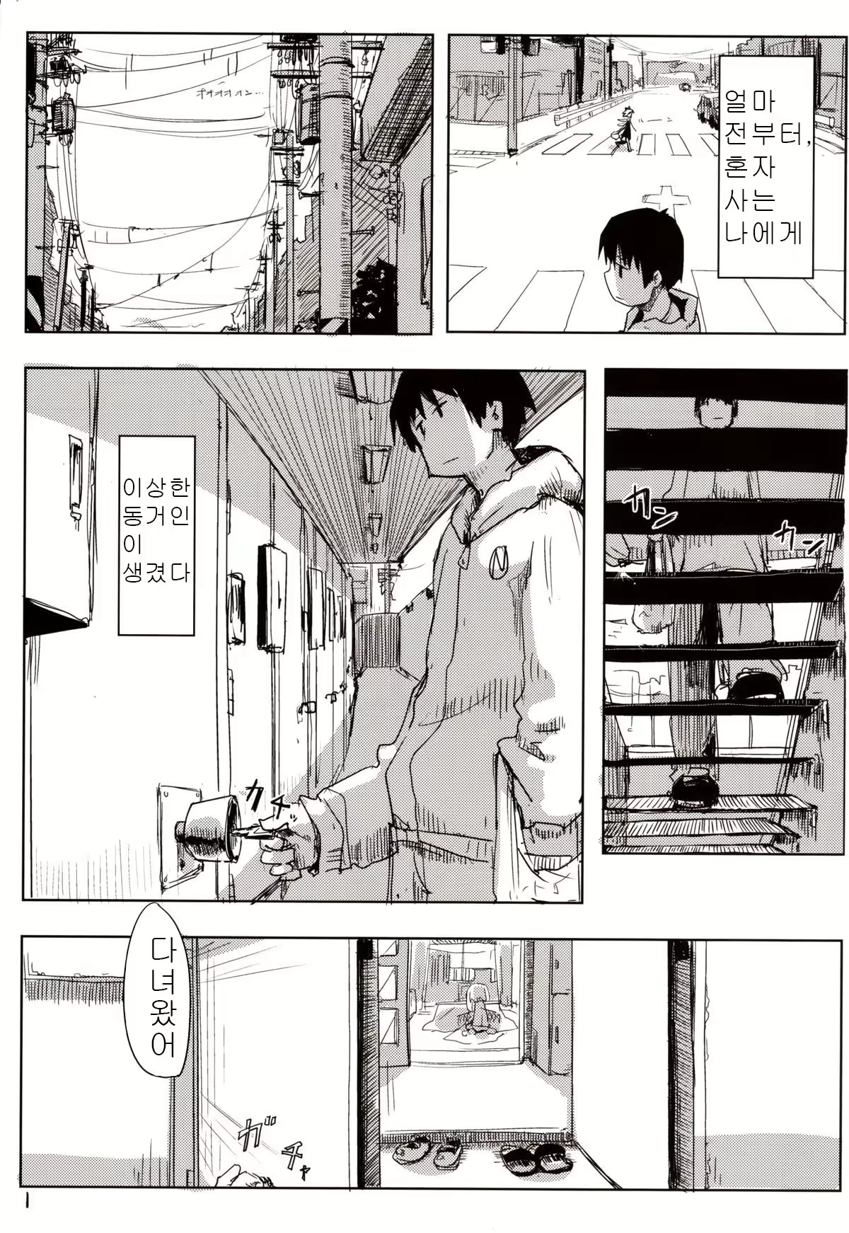 Content 668741 - 2 페이지