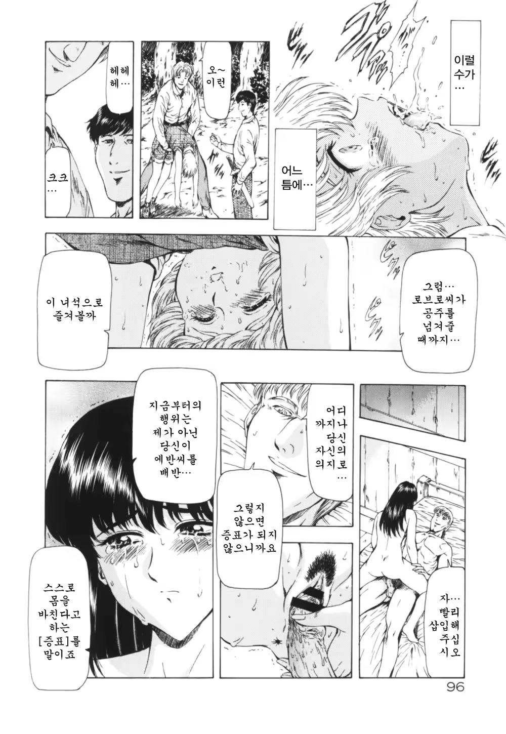Content 668763 - 100 페이지