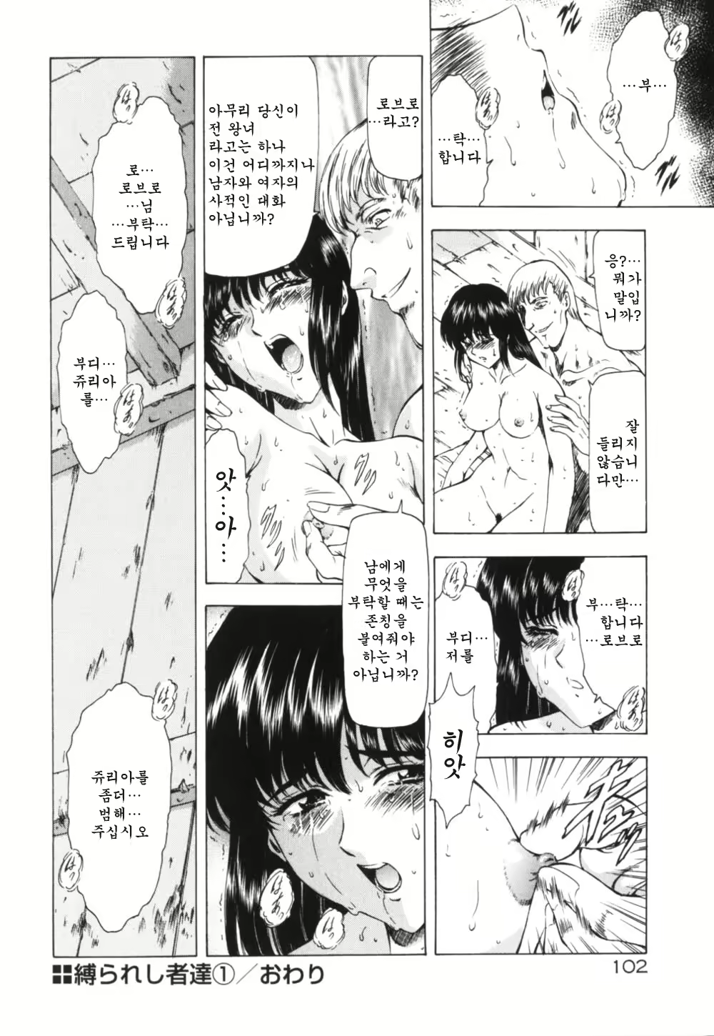Content 668763 - 106 페이지