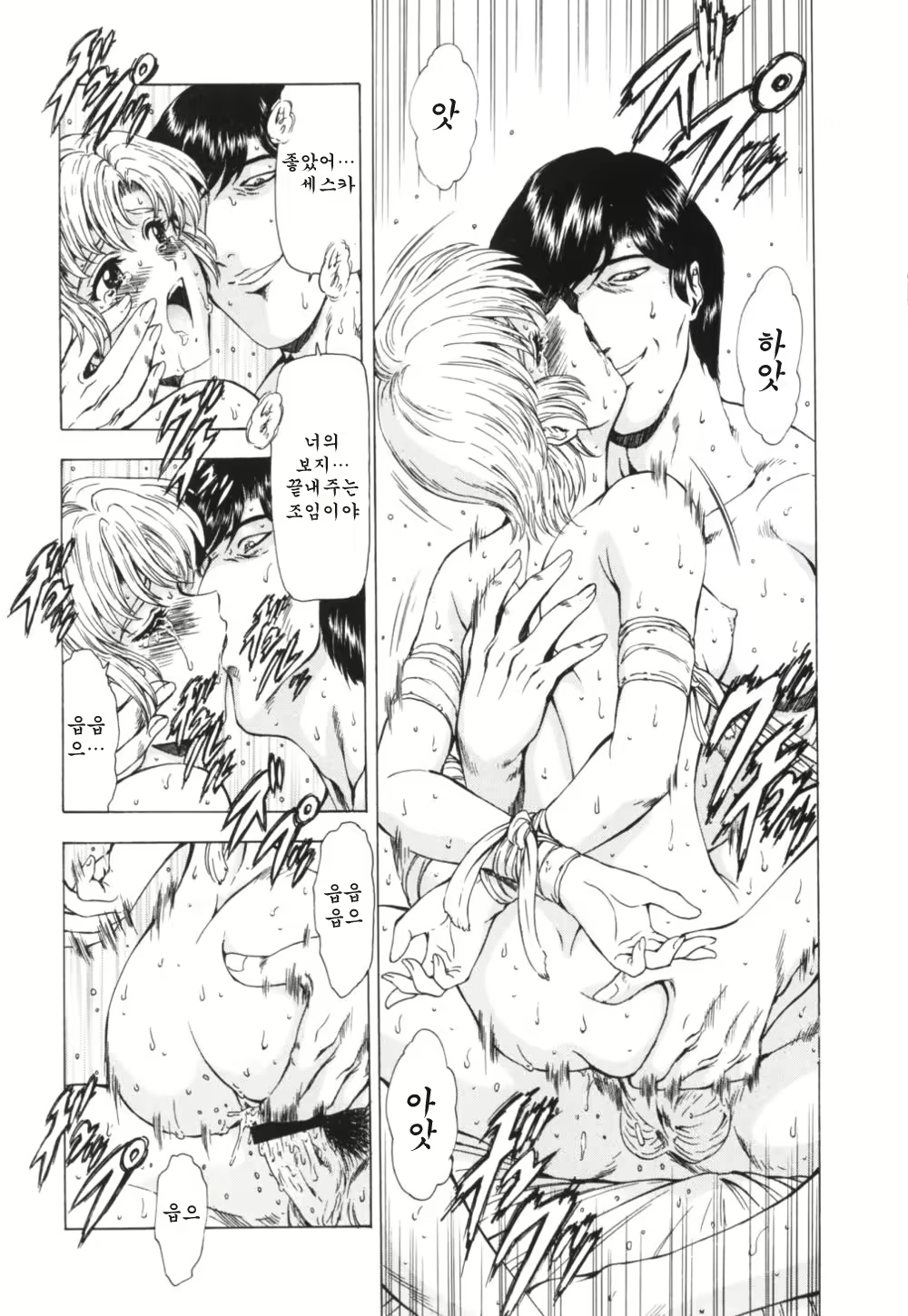 Content 668763 - 113 페이지