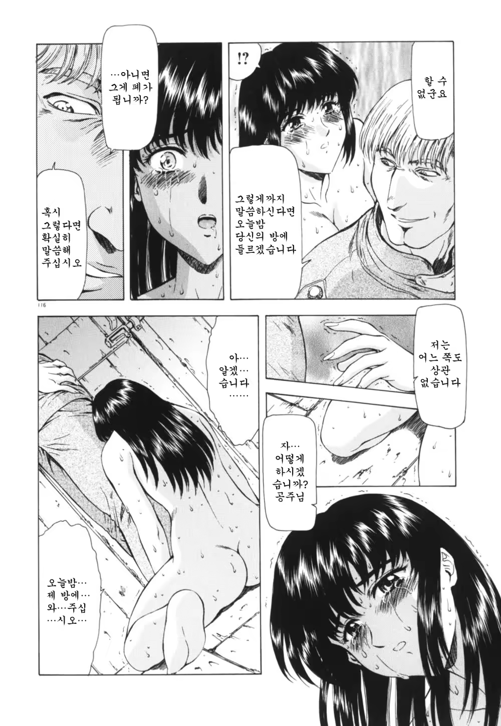 Content 668763 - 120 페이지