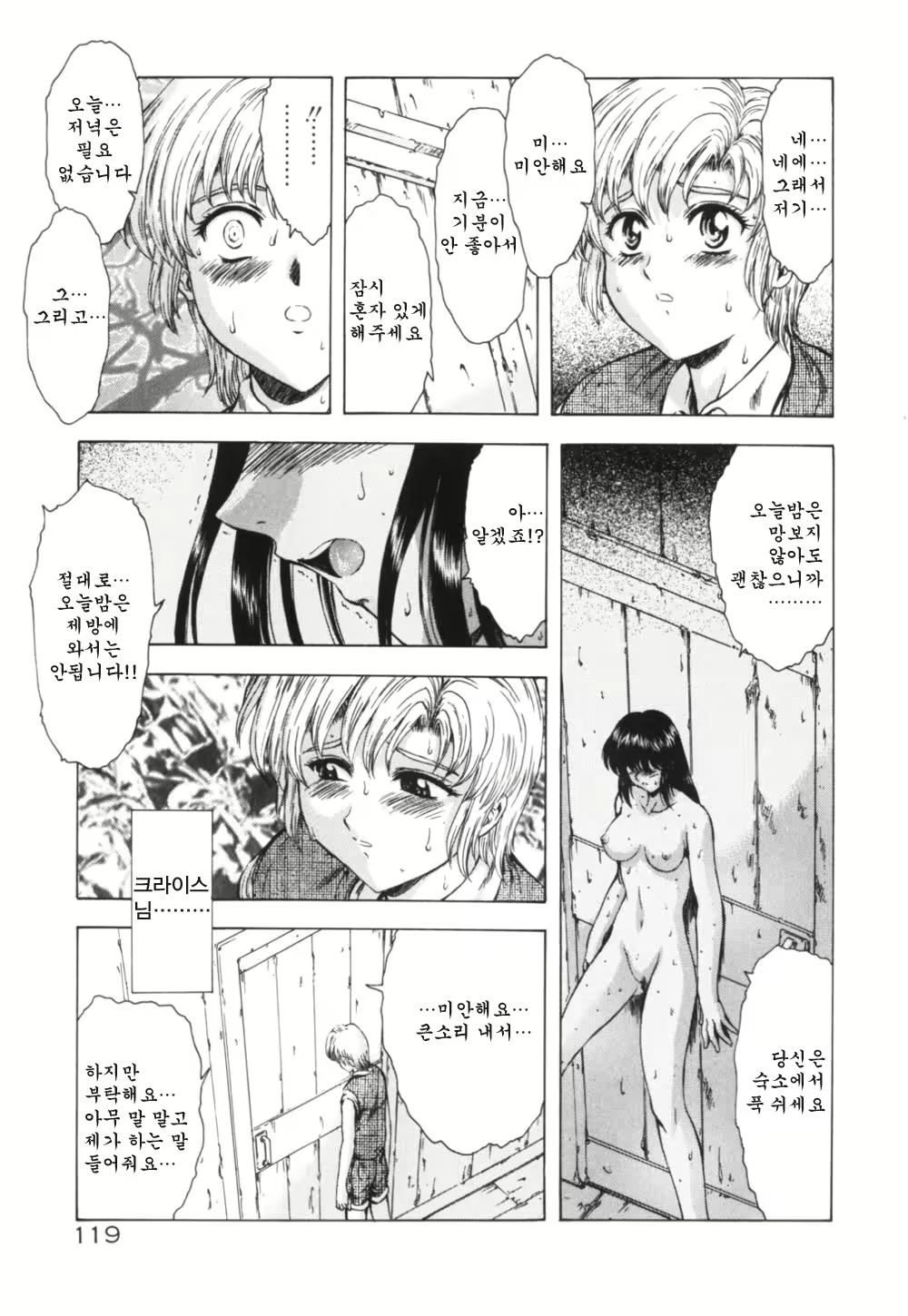 Content 668763 - 123 페이지