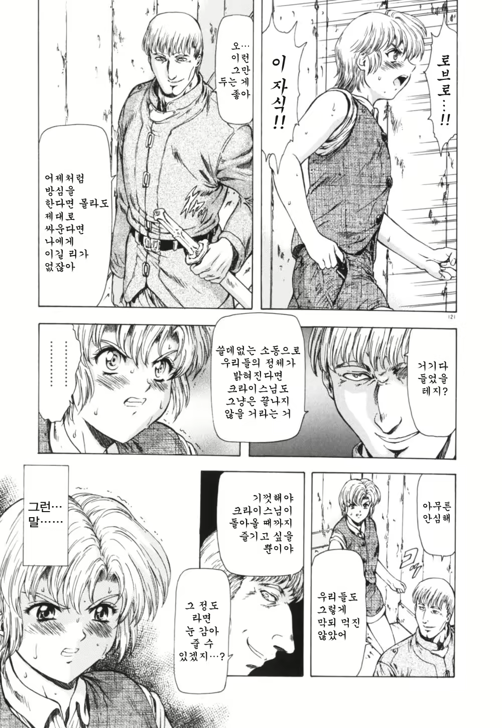 Content 668763 - 125 페이지
