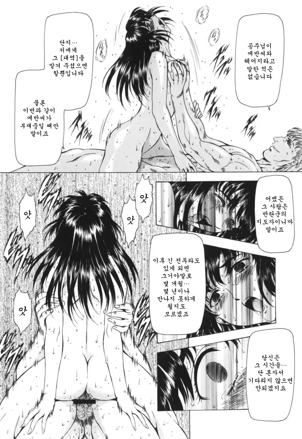 Content 668763 - 136 페이지
