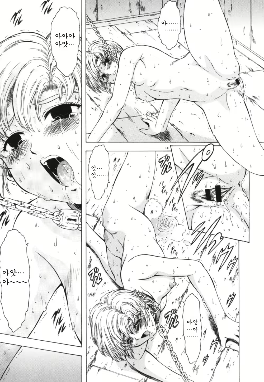 Content 668763 - 145 페이지