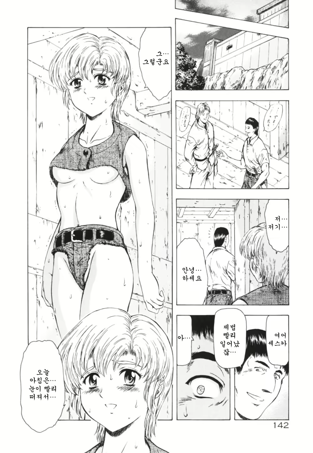 Content 668763 - 146 페이지