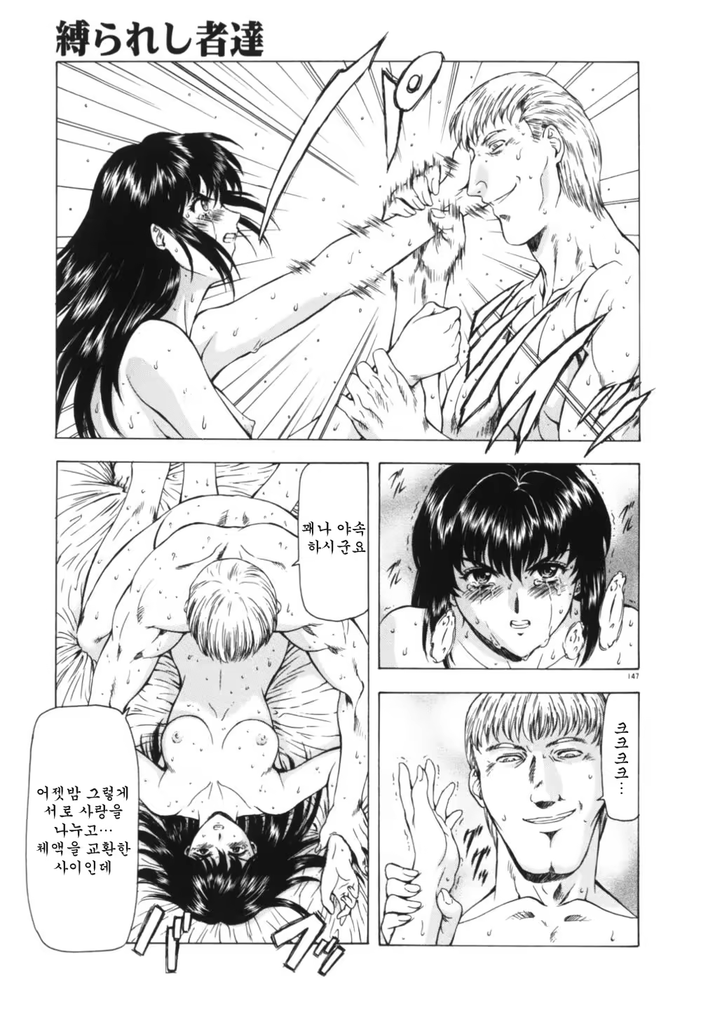 Content 668763 - 151 페이지