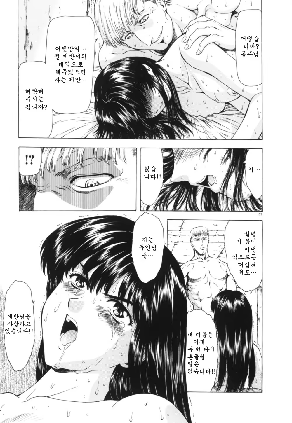 Content 668763 - 163 페이지