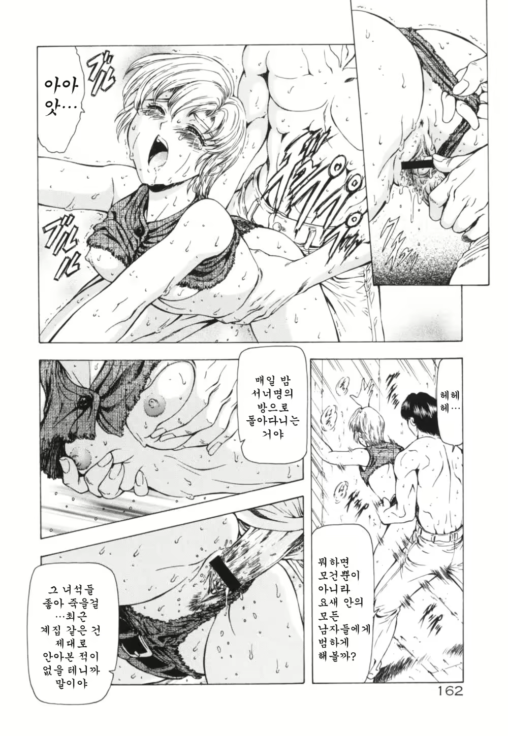 Content 668763 - 166 페이지