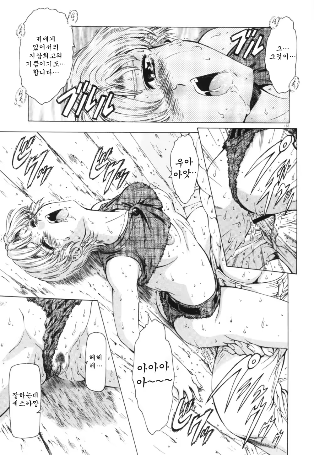 Content 668763 - 169 페이지