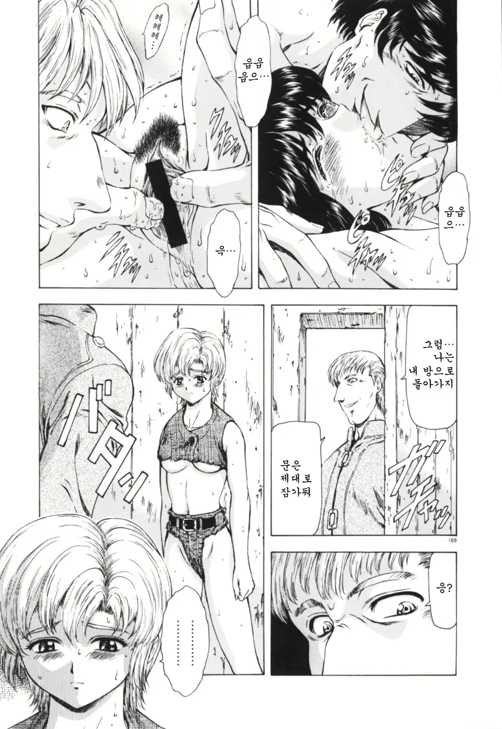 Content 668763 - 173 페이지