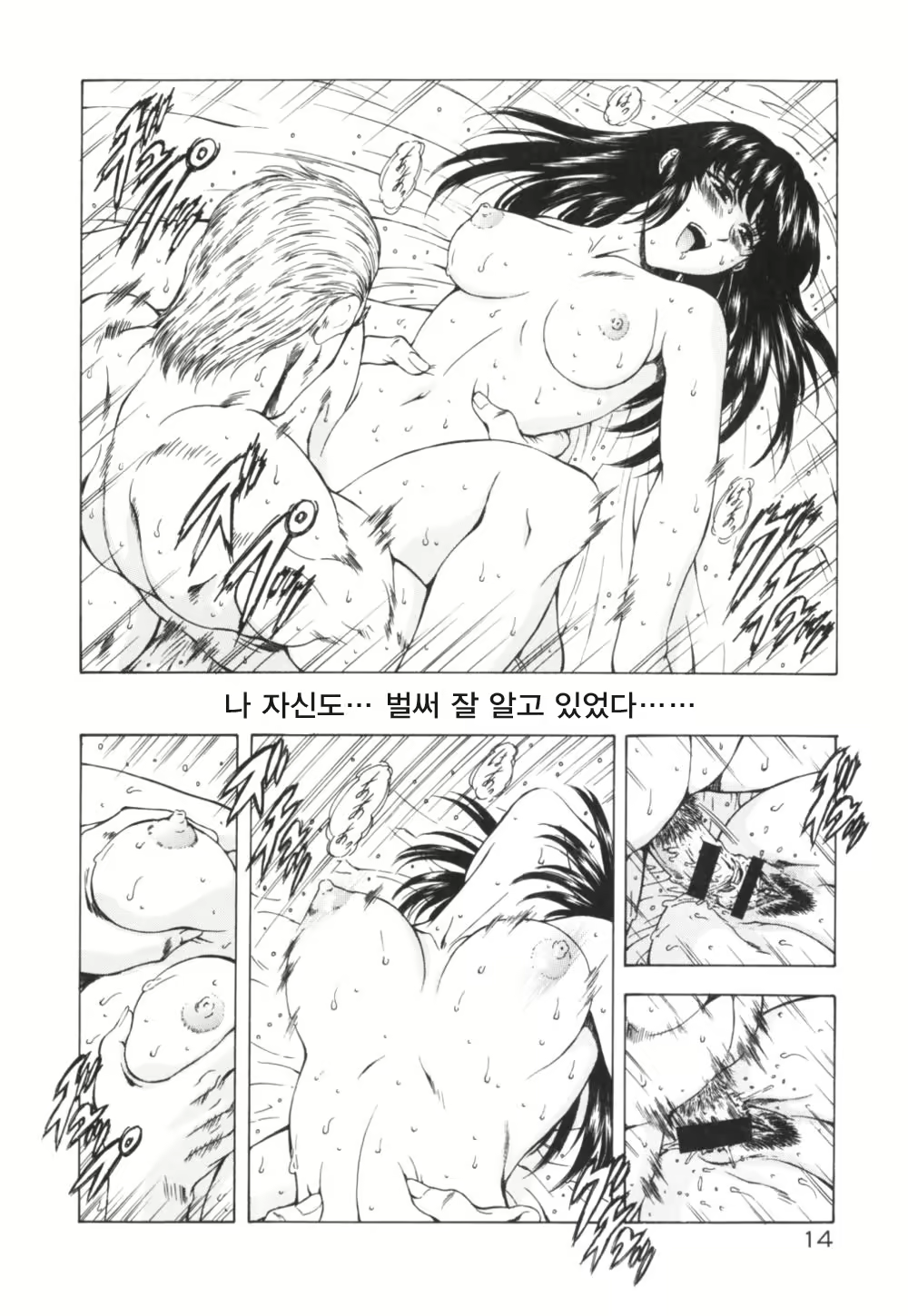 Content 668763 - 18 페이지