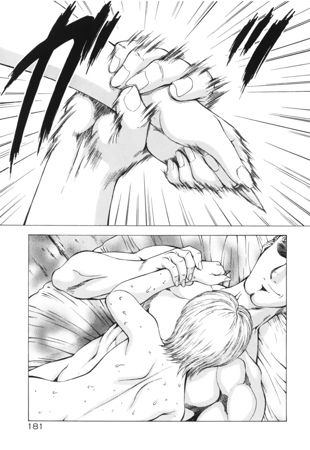 Content 668763 - 185 페이지
