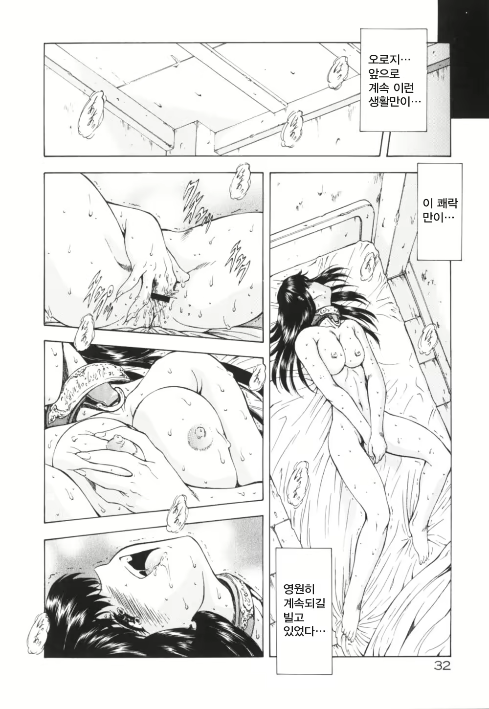 Content 668763 - 36 페이지