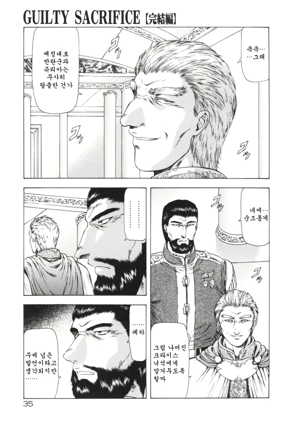 Content 668763 - 39 페이지