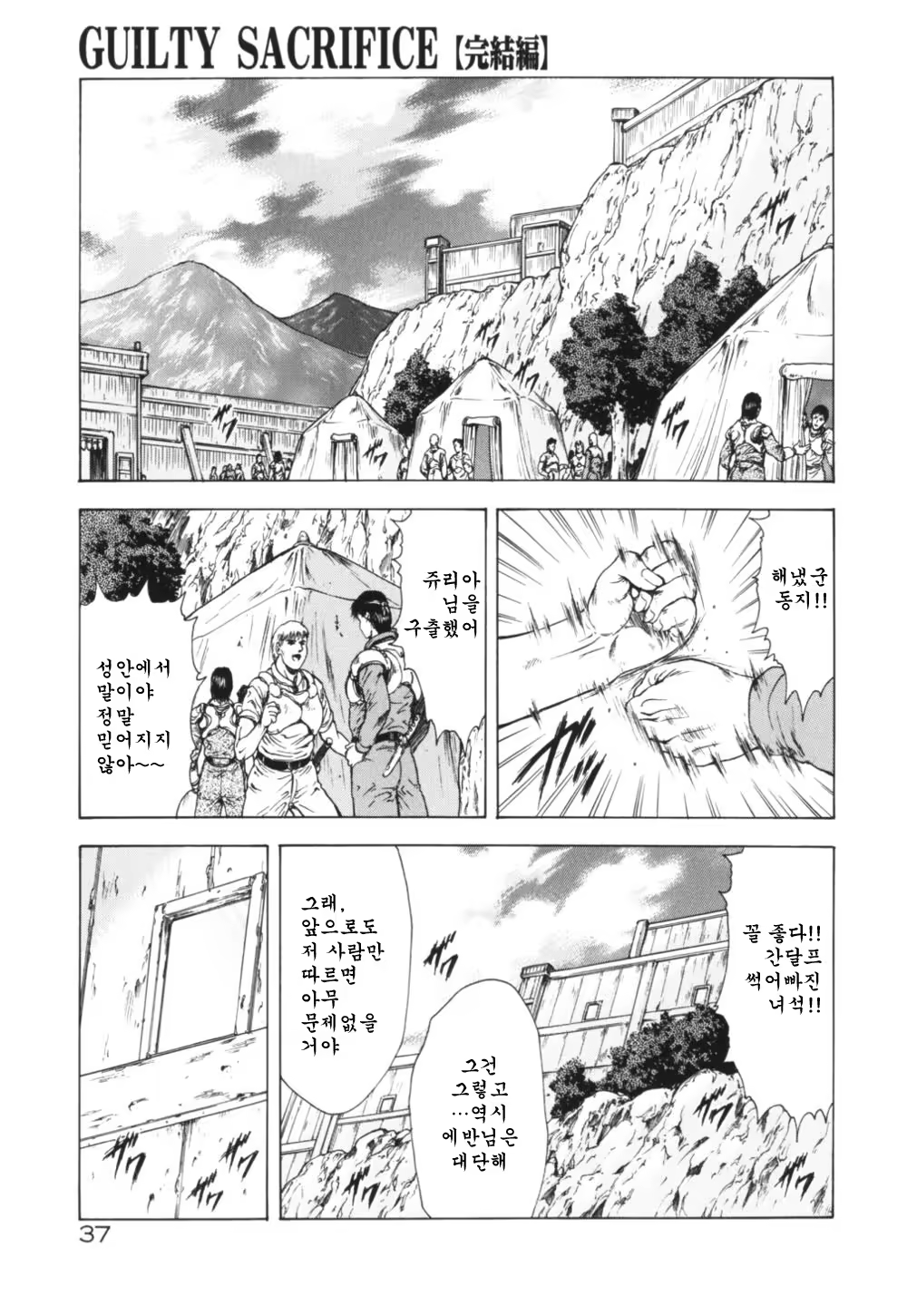 Content 668763 - 41 페이지