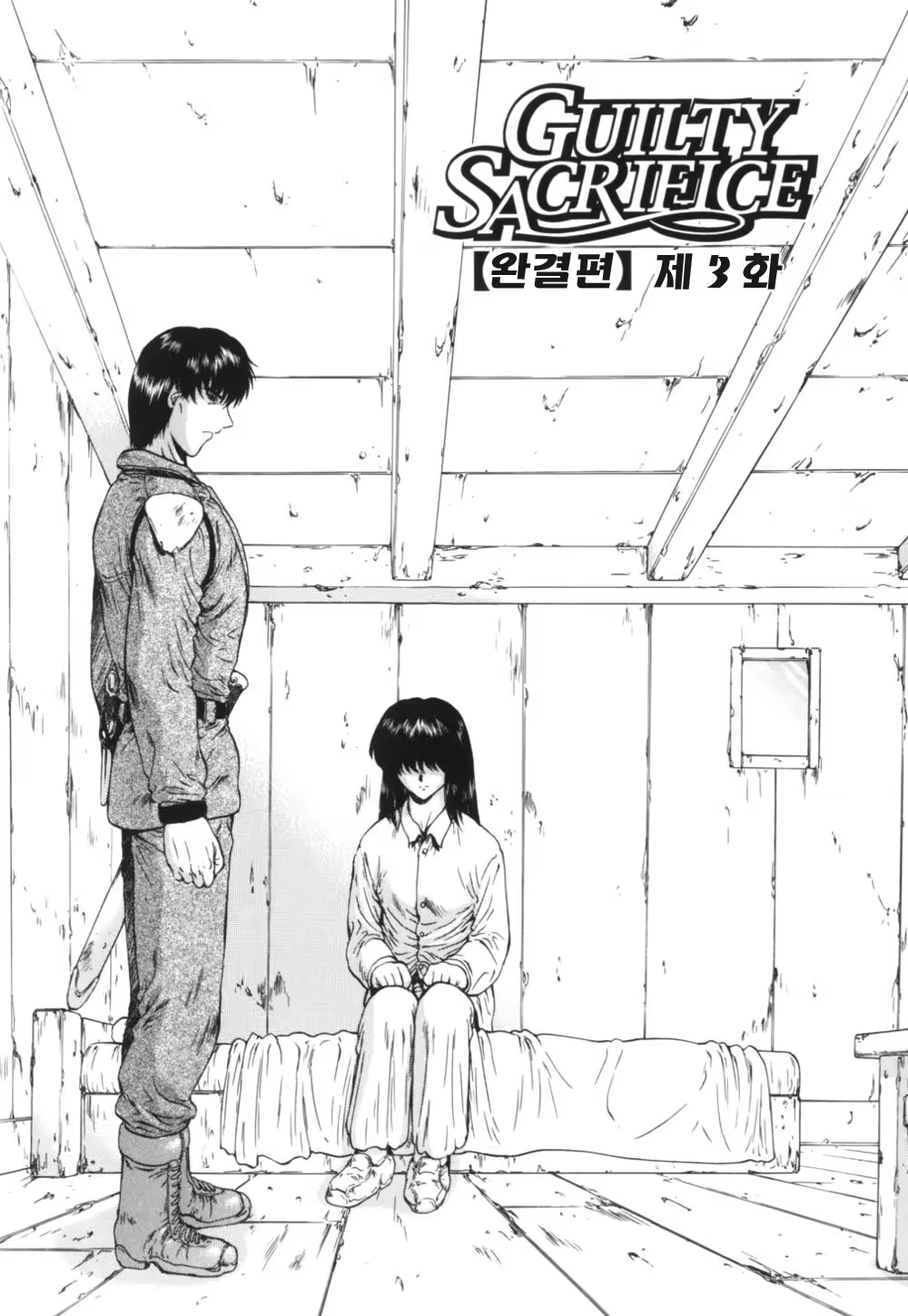 Content 668763 - 42 페이지