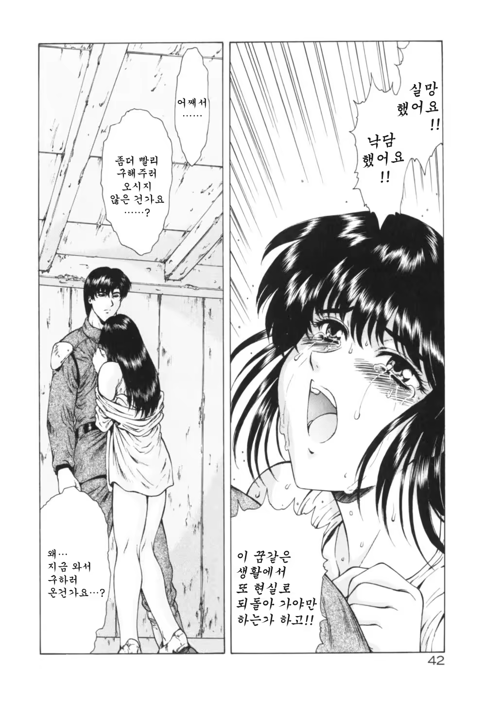 Content 668763 - 46 페이지