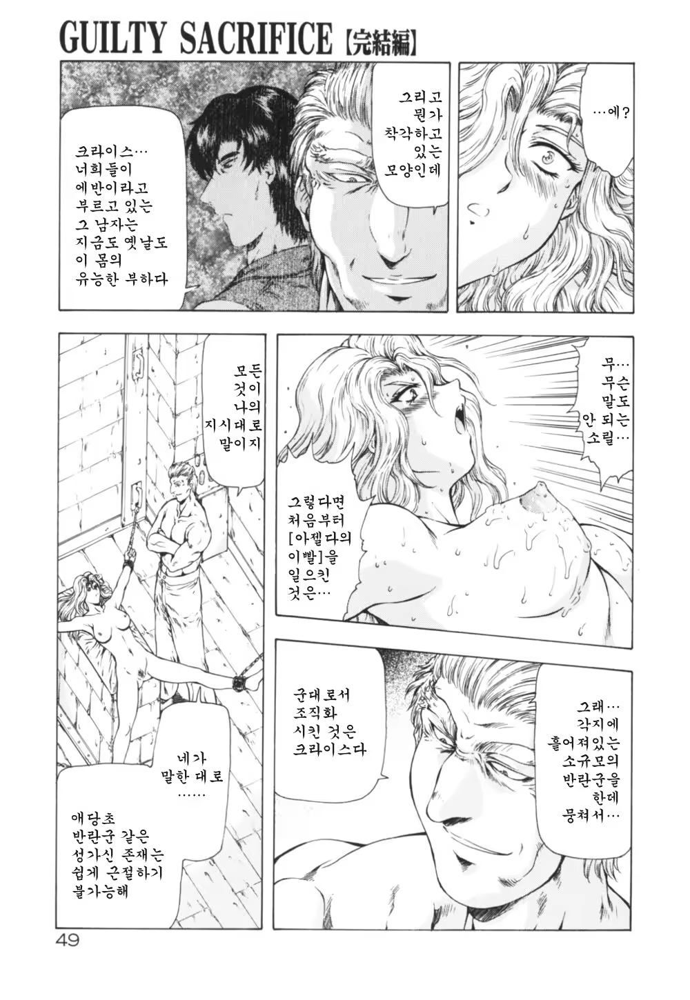 Content 668763 - 53 페이지
