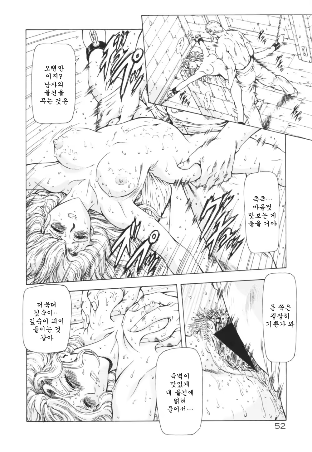 Content 668763 - 56 페이지