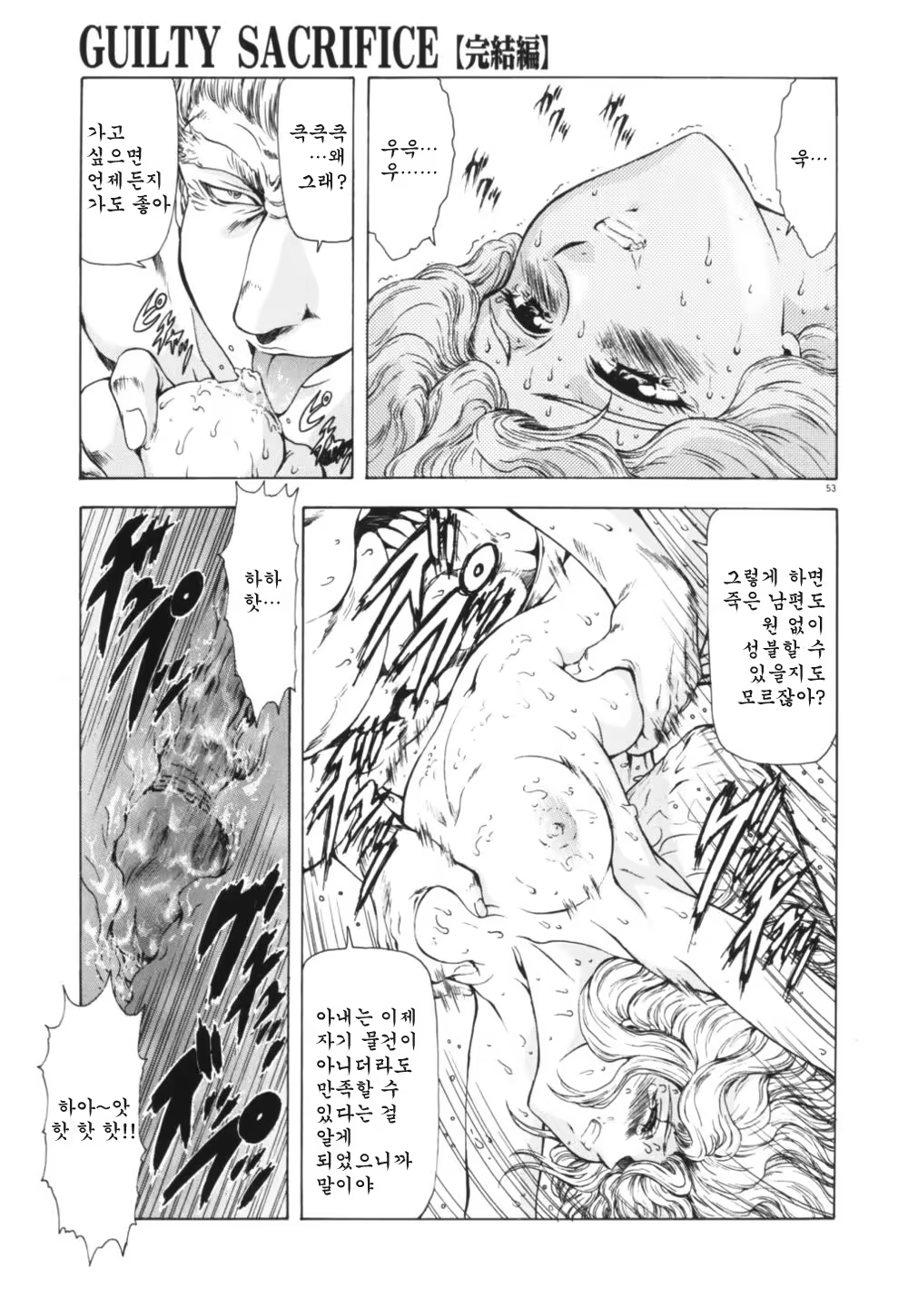 Content 668763 - 57 페이지