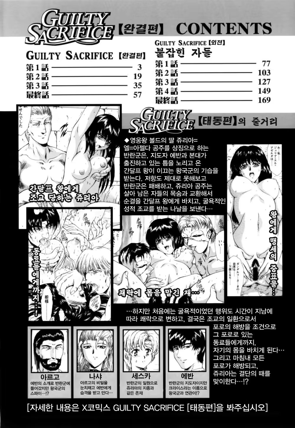 Content 668763 - 6 페이지