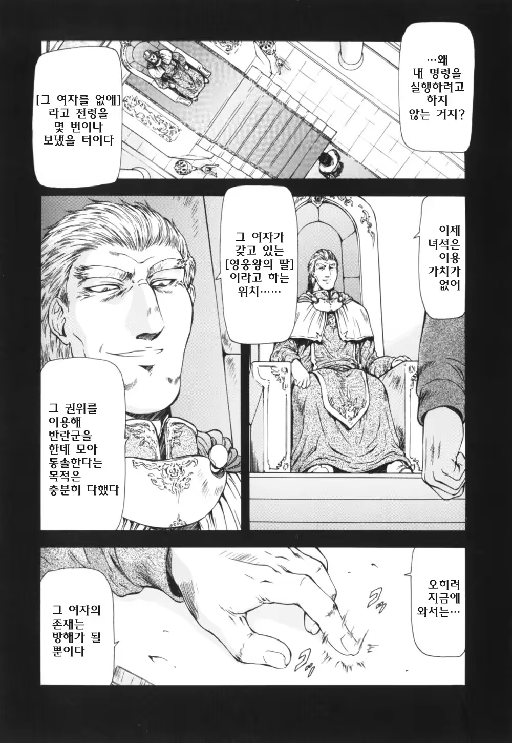 Content 668763 - 61 페이지