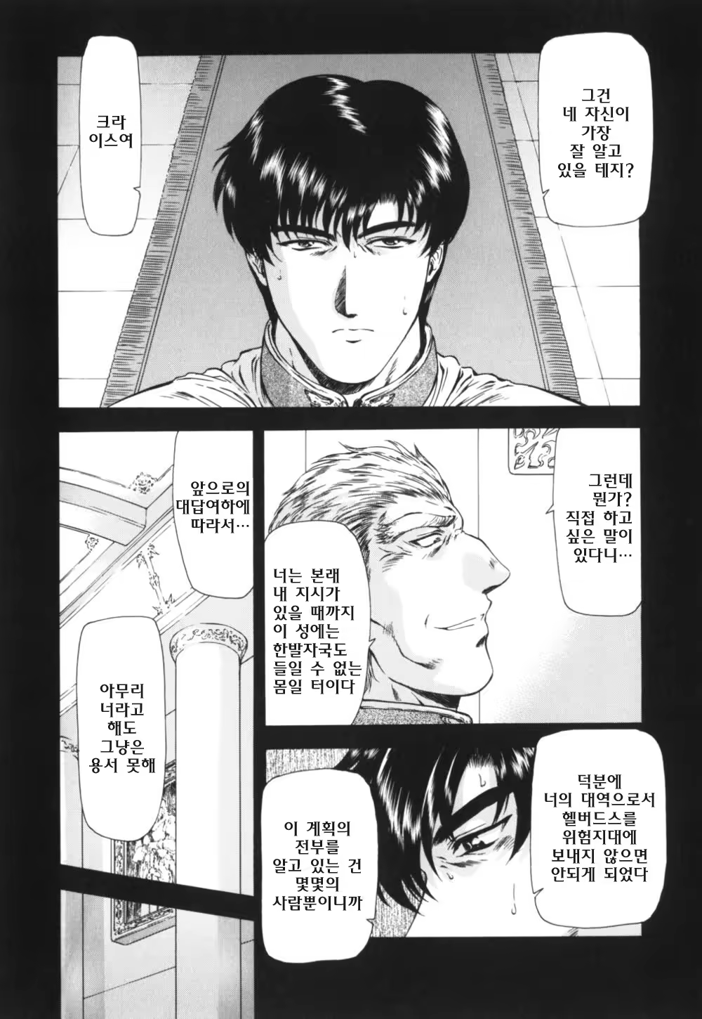 Content 668763 - 62 페이지