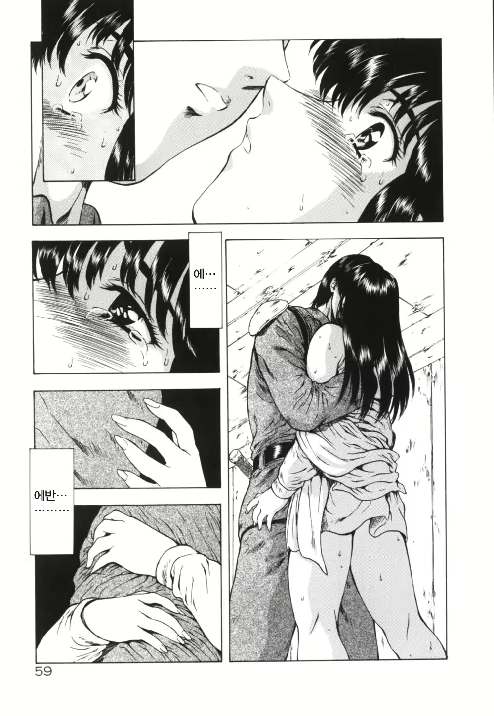 Content 668763 - 63 페이지