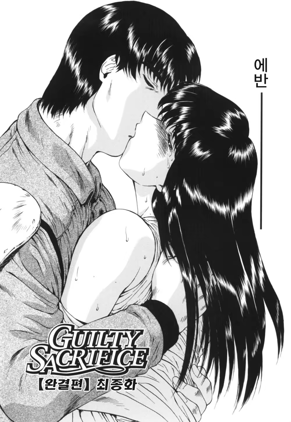 Content 668763 - 64 페이지