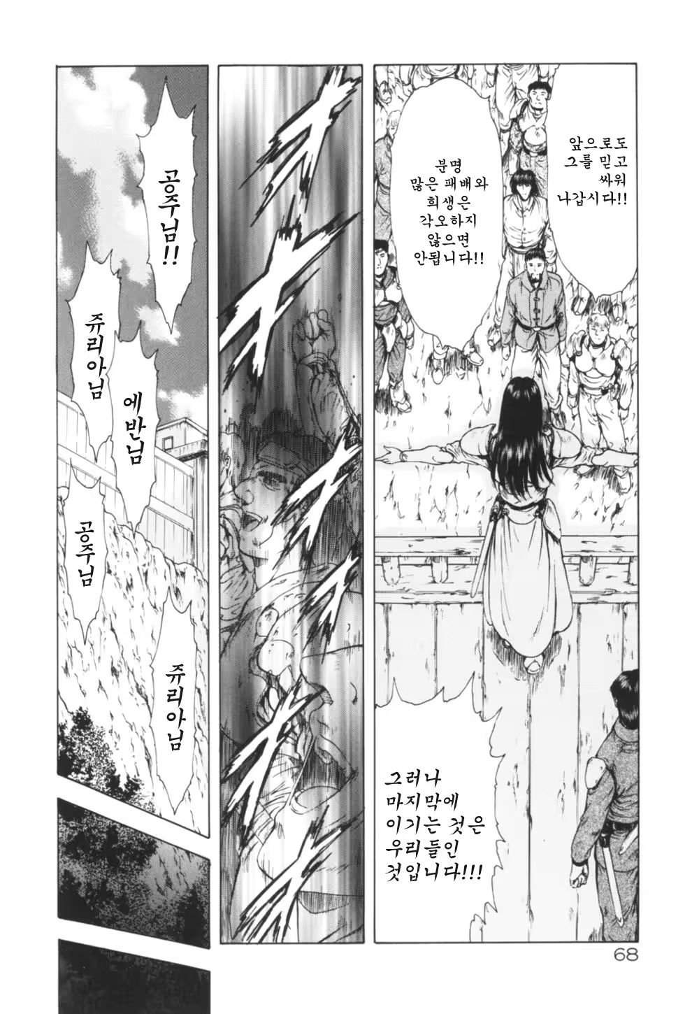 Content 668763 - 72 페이지