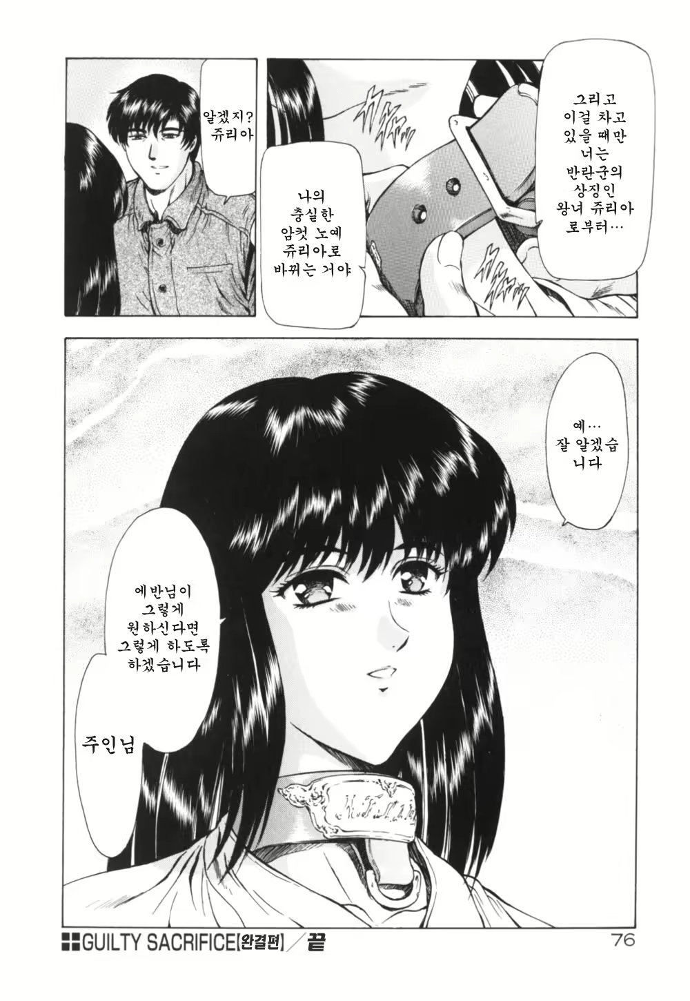 Content 668763 - 80 페이지
