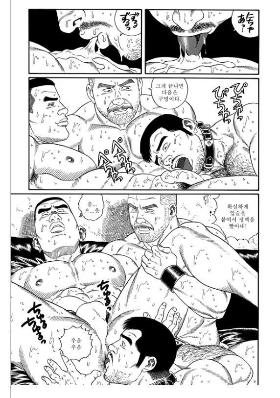 Content 668789 - 49 페이지