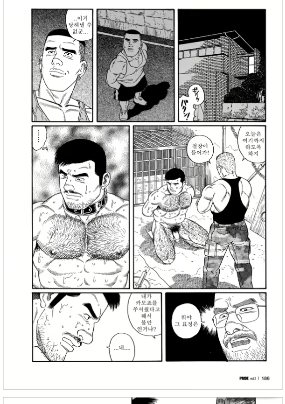 Content 668789 - 50 페이지