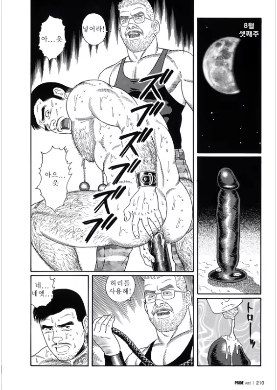 Content 668789 - 74 페이지