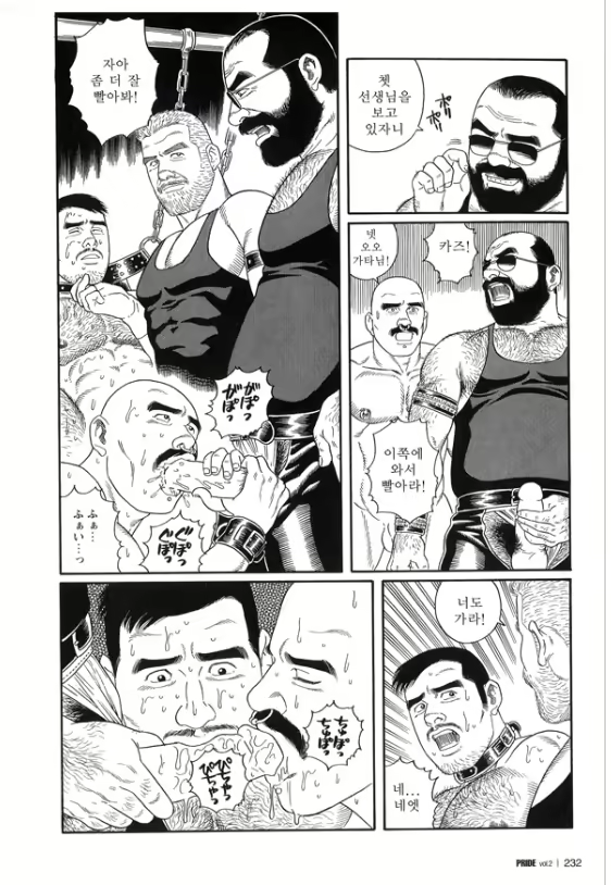 Content 668789 - 98 페이지