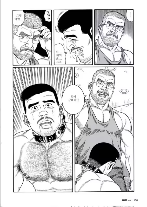 Content 668790 - 101 페이지