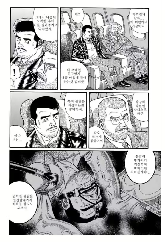 Content 668790 - 113 페이지