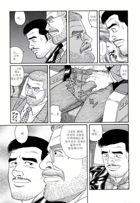 Content 668790 - 114 페이지