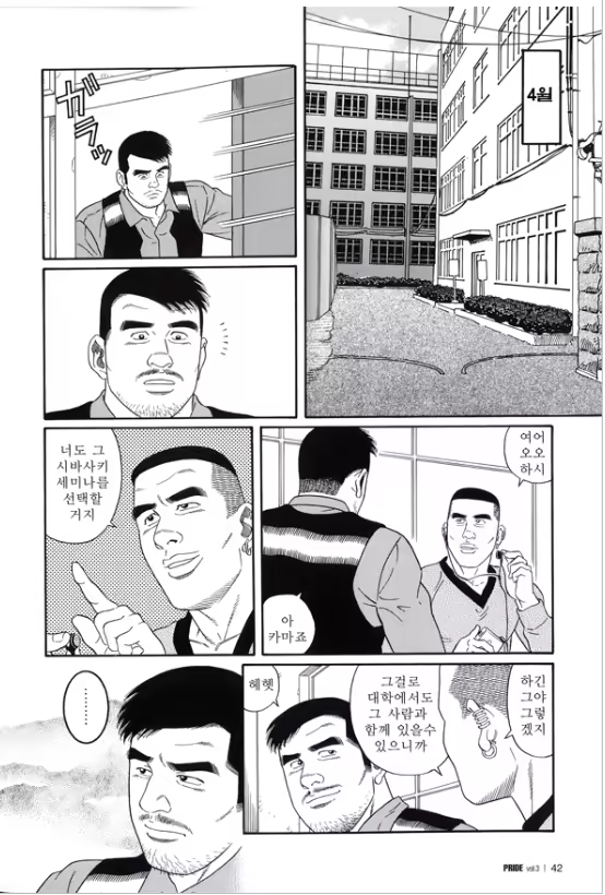 Content 668790 - 36 페이지