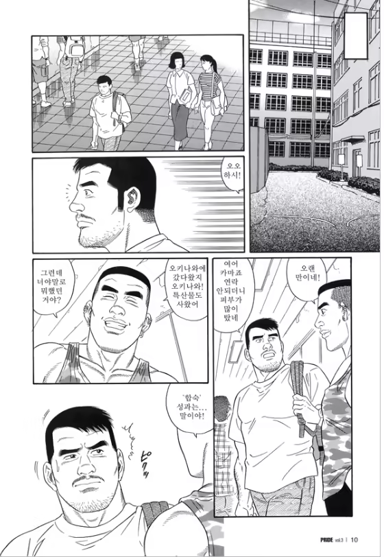 Content 668790 - 4 페이지