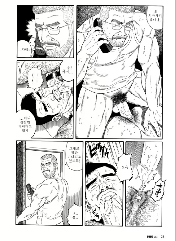 Content 668790 - 72 페이지