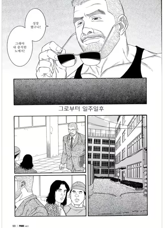 Content 668790 - 94 페이지