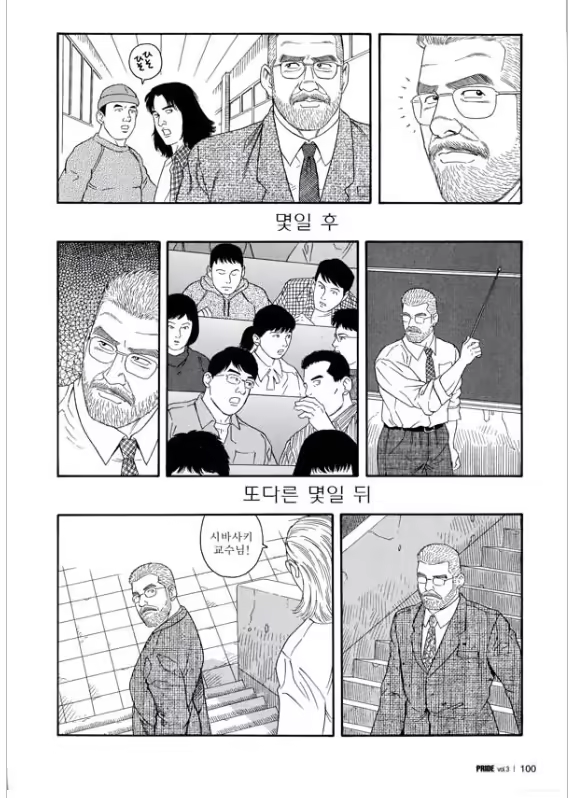 Content 668790 - 95 페이지