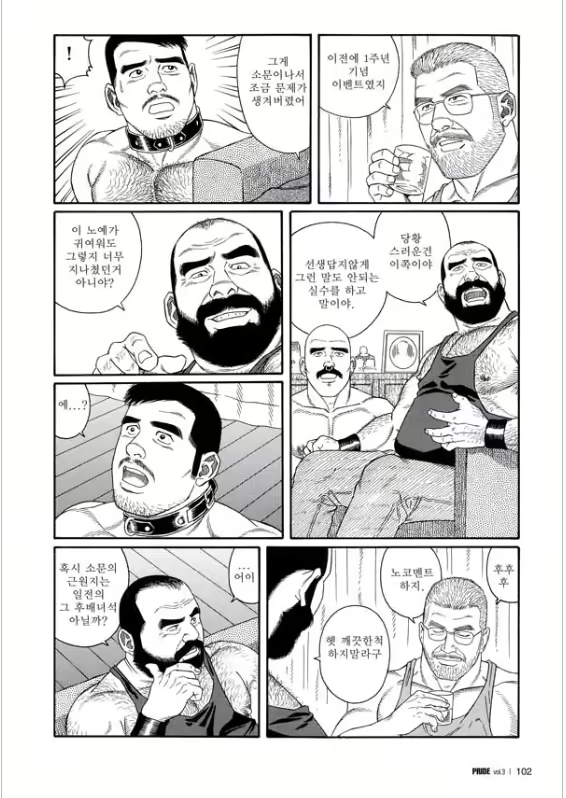 Content 668790 - 97 페이지